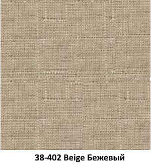 38-402 Beige Бежевый