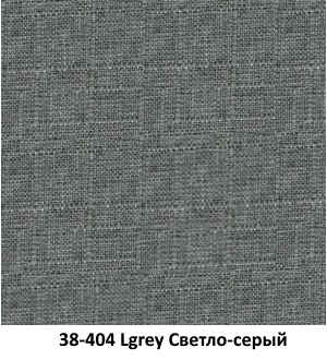 38-404 Lgrey Светло-серый