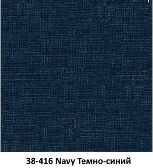 38-416 Navy Темно-синий