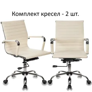   CH-883-Low/ ivory (2 )  
