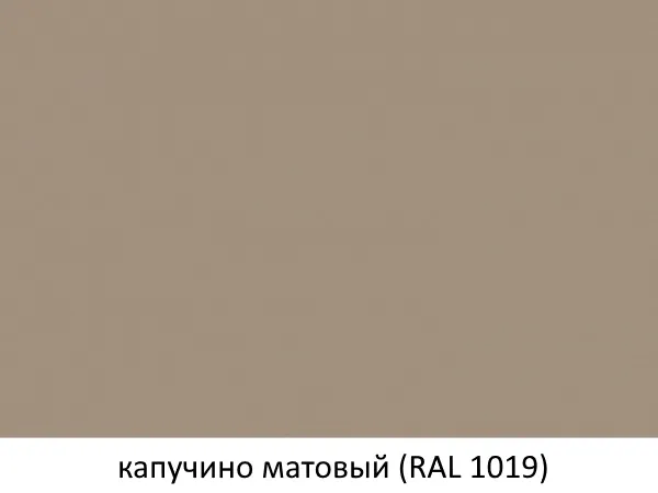   №5     