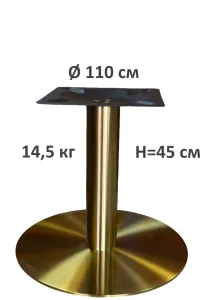  6207 (h=45)  