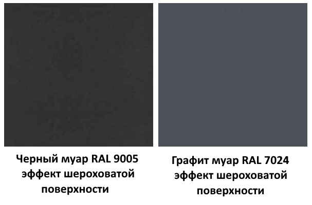 Муар