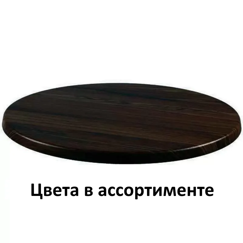  W-70  , ,   70 