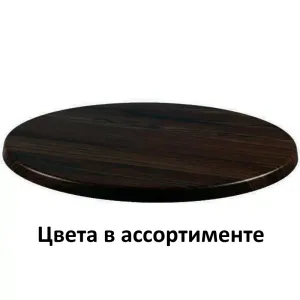  W-70  , ,   70 