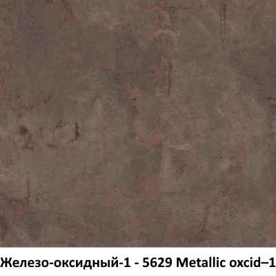 --1 - 5629 Metallic oxcid1