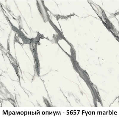   - 5657 Fyon marble