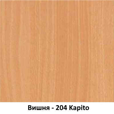  - 204 Kapito