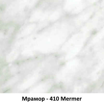  - 410 Mermer
